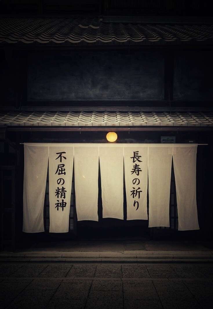 Tokyo Raw — photographie de rue noir et blanc, Tokyo, série 14