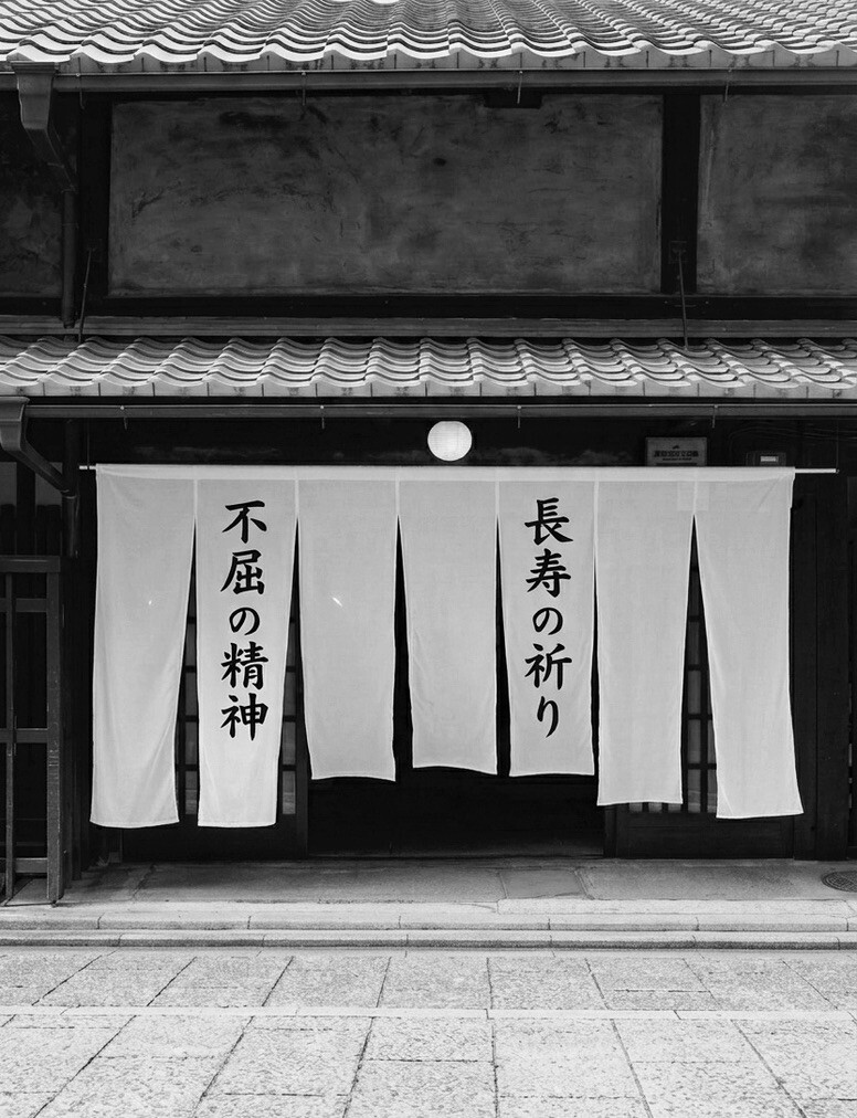 Tokyo Raw — photographie de rue noir et blanc, Tokyo, série 21